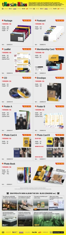 enhypen-8th-mini-album-the-sin-bliss-engene-ver-wholesale.jpg
