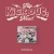 kickflip-2nd-mini-album-kick-out-flip-now-digipack-ver.jpg