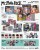 kickflip-the-4th-mini-album-my-first-kick-digipack-ver-wholesale-1.jpg